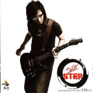 เวสป้า STER - Album เวสป้า STER-WEB